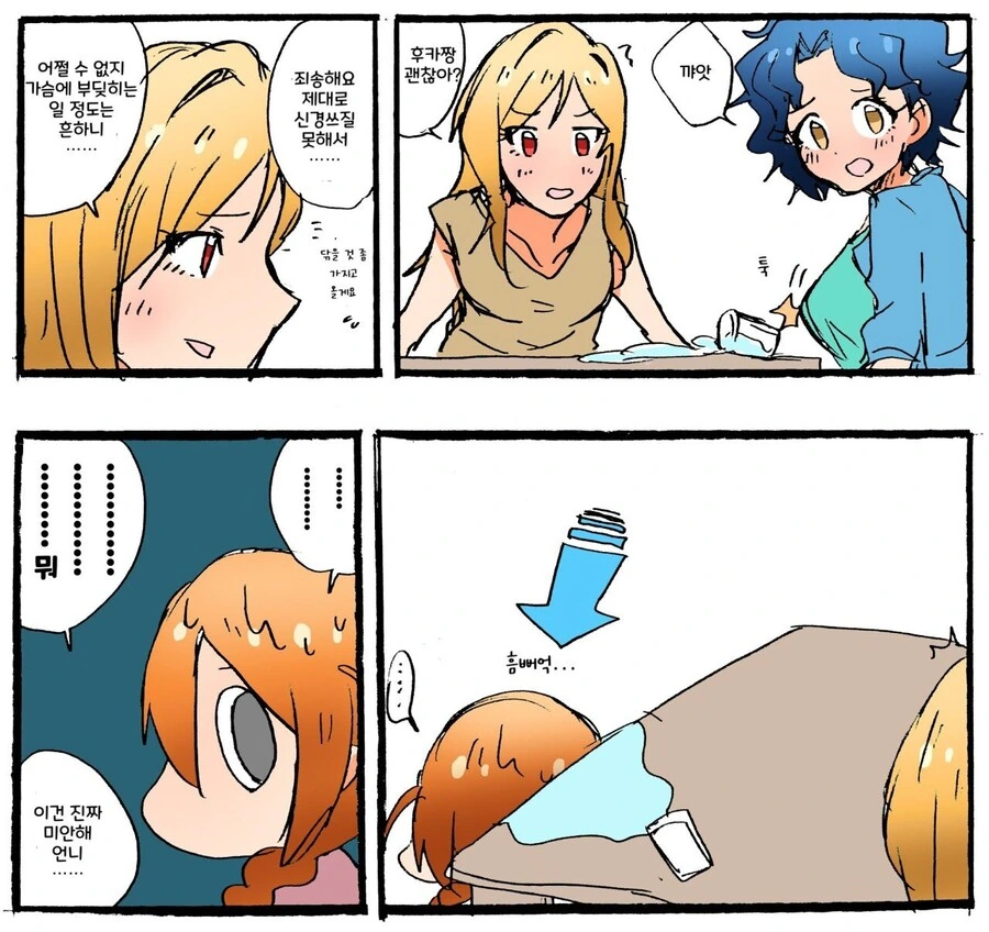 manga_2086444_001.webp