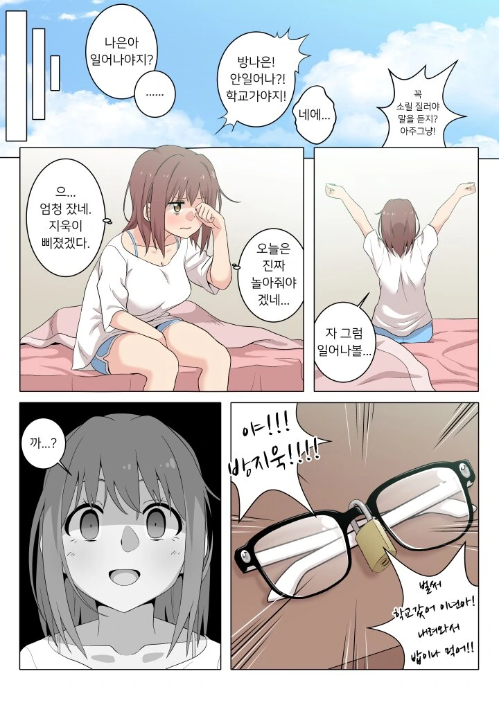 manga_2094487_005.webp