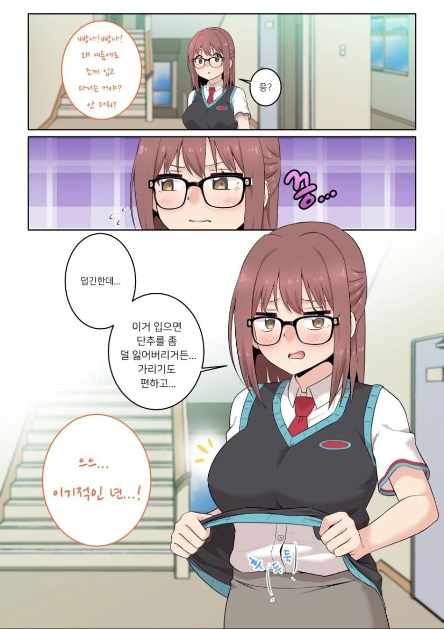 manga_2094487_006.webp