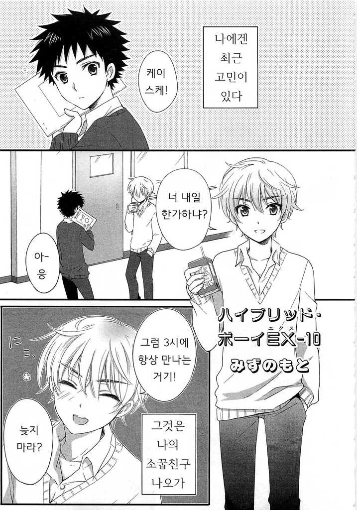 manga_2231053_001.webp