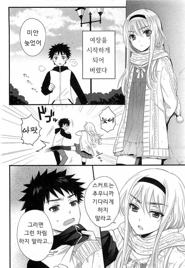 manga_2231053_002.webp