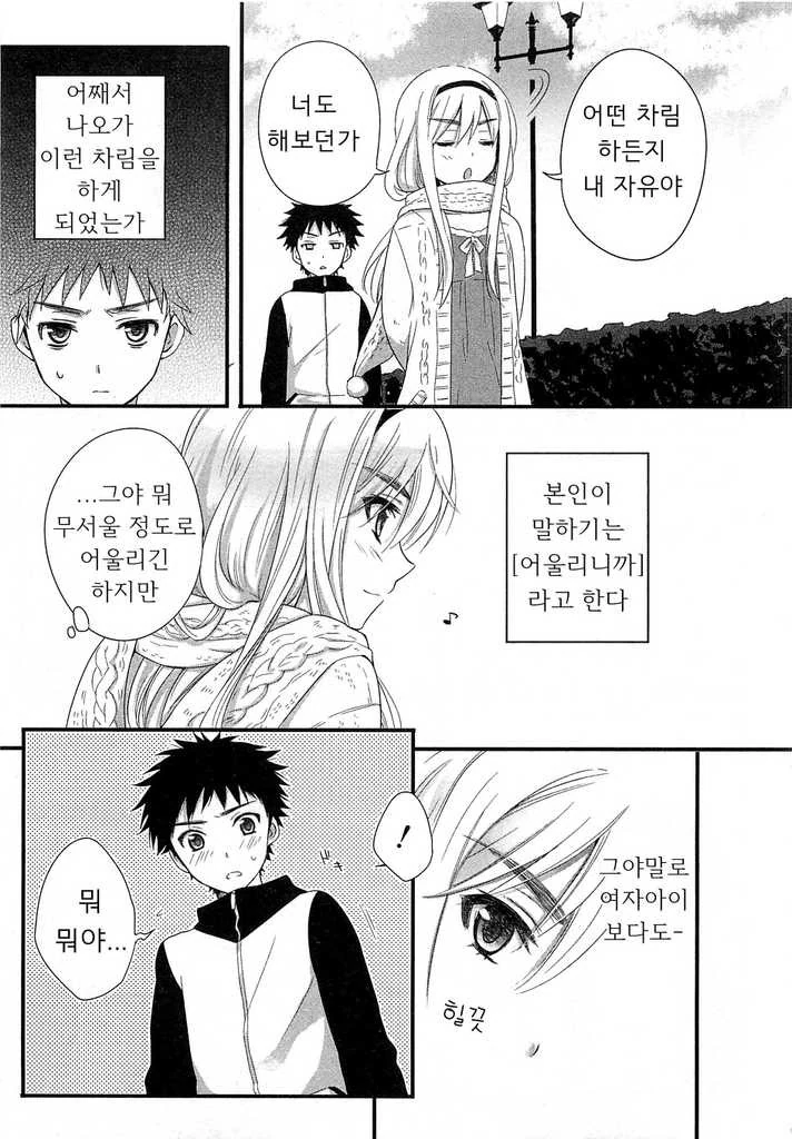 manga_2231053_003.webp
