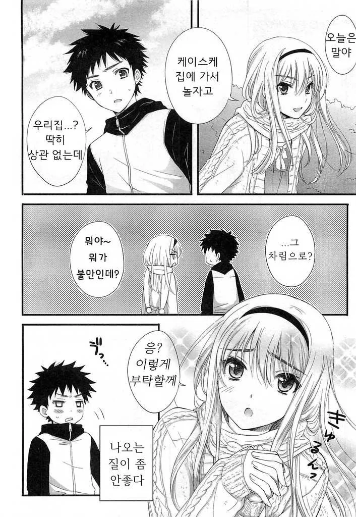 manga_2231053_004.webp