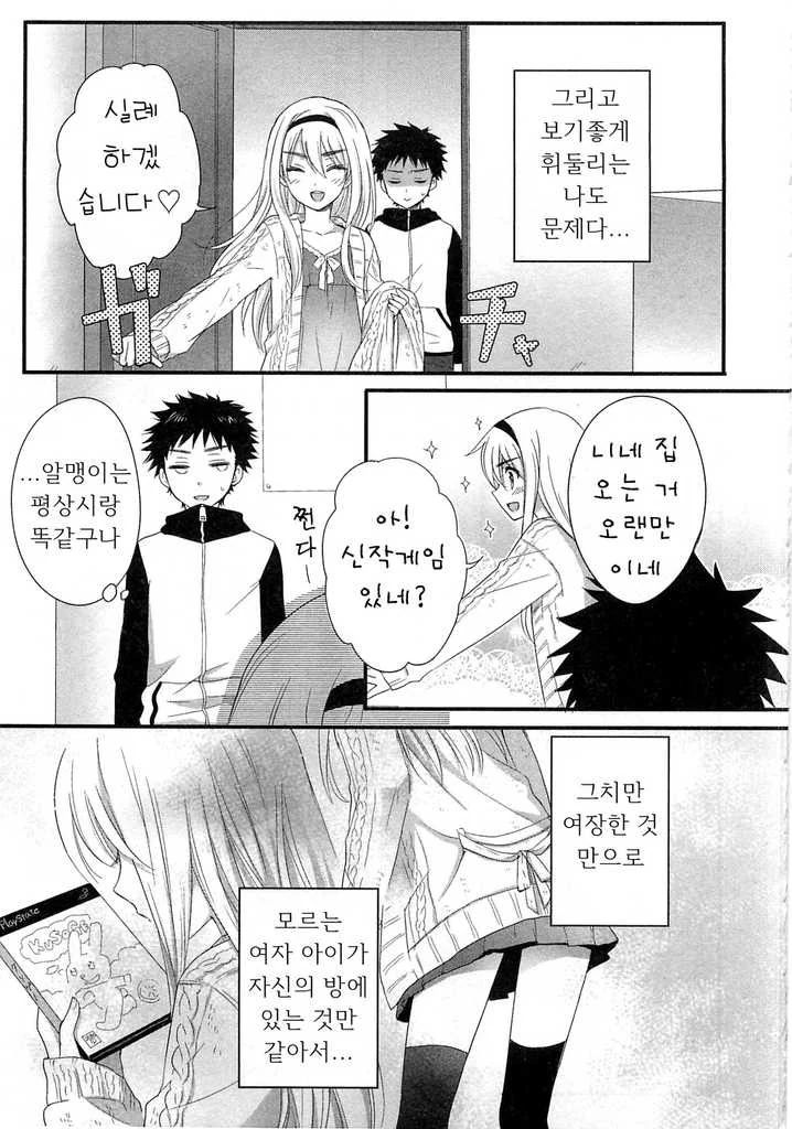 manga_2231053_005.webp