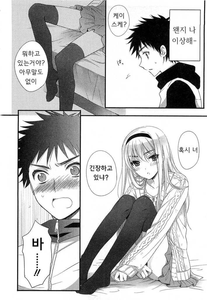 manga_2231053_006.webp