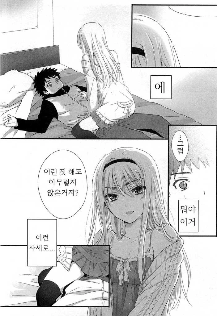 manga_2231053_008.webp
