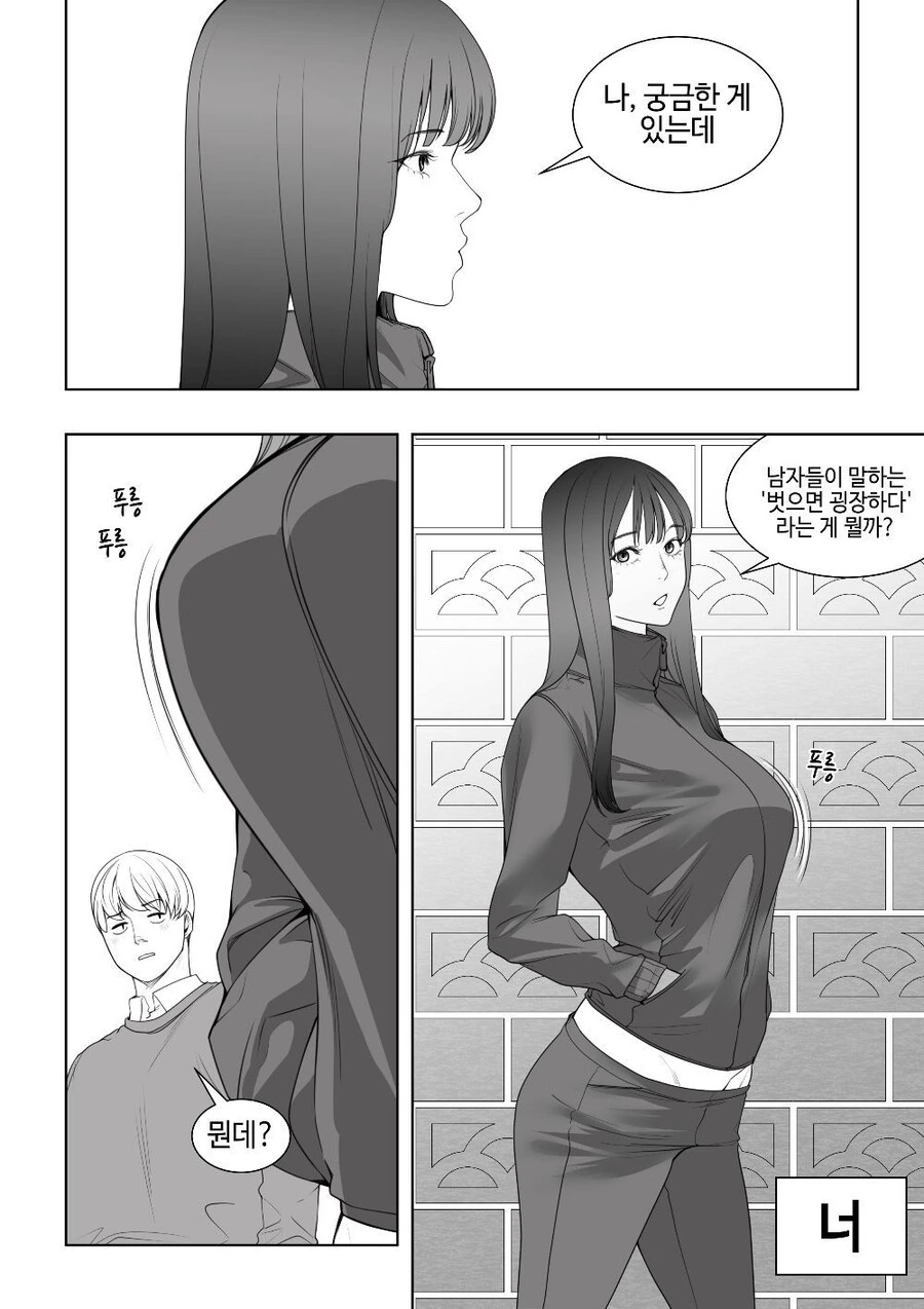 manga_2263584_001.webp