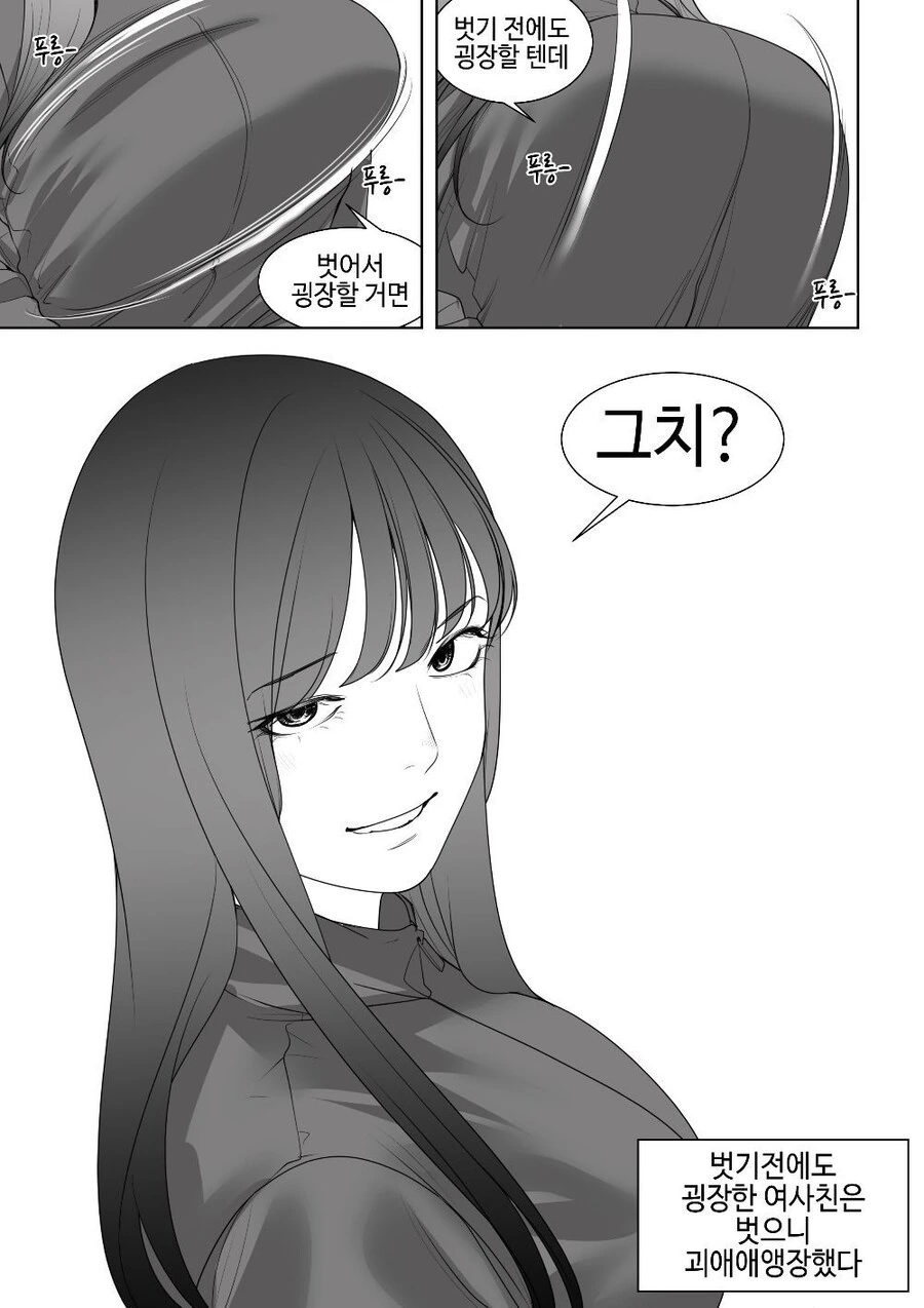 manga_2263584_002.webp