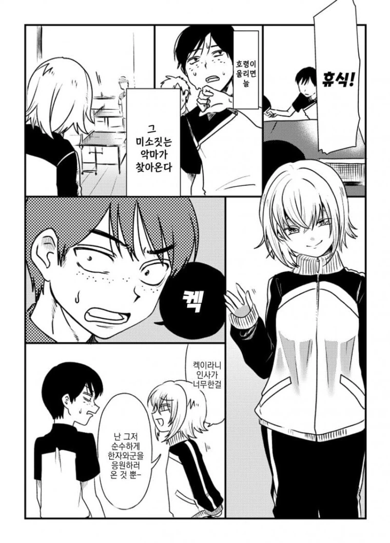 manga_2279429_001.webp