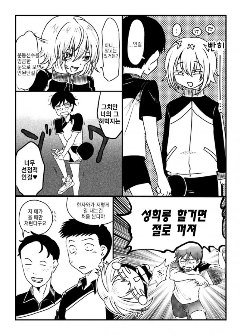 manga_2279429_002.webp