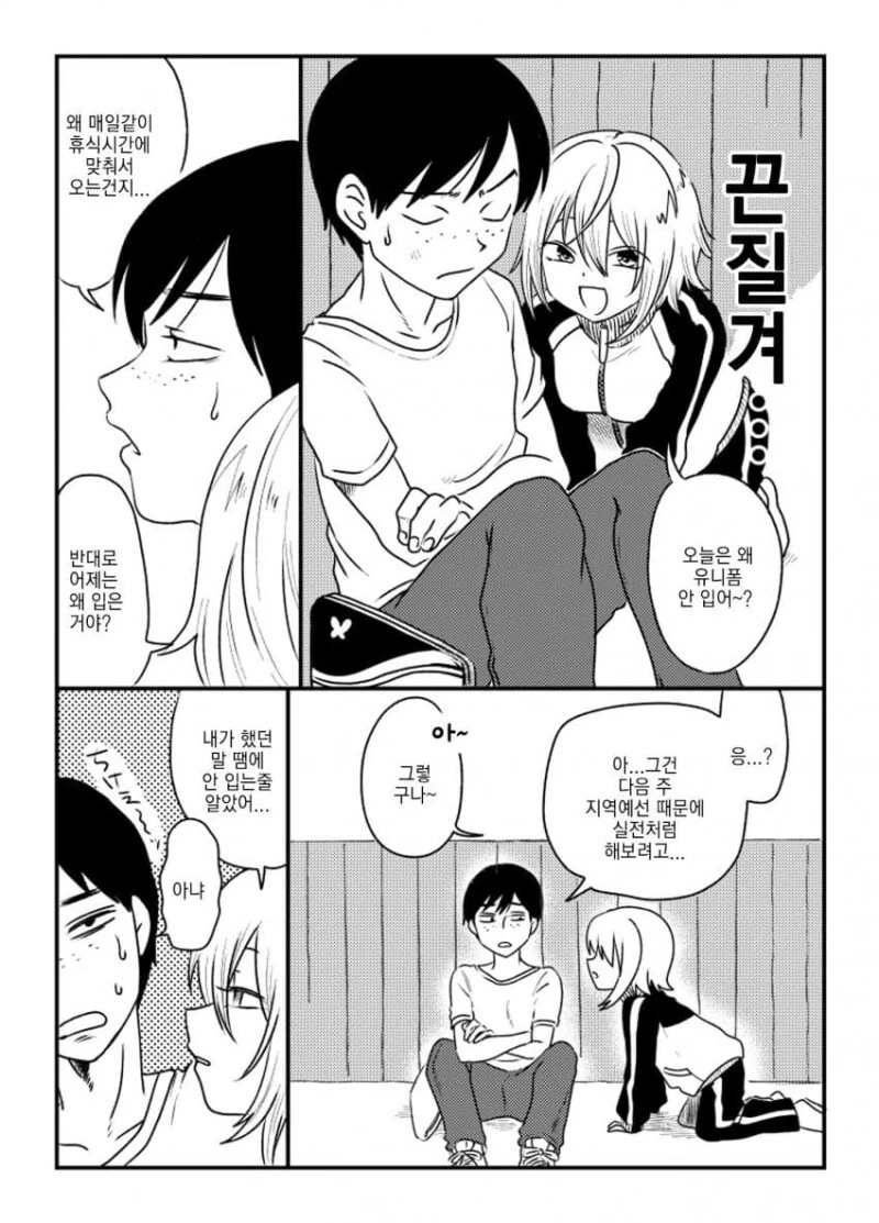 manga_2279429_004.webp
