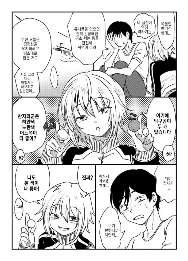 manga_2279429_005.webp