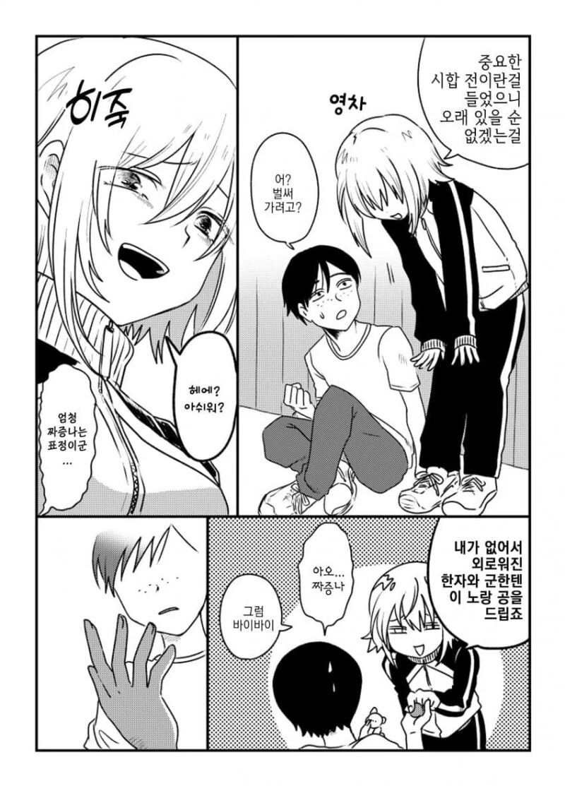manga_2279429_007.webp
