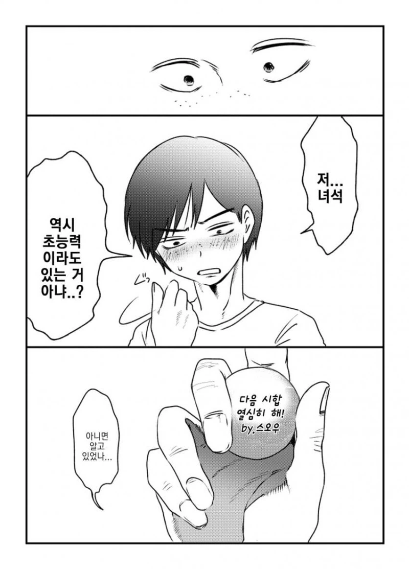 manga_2279429_008.webp