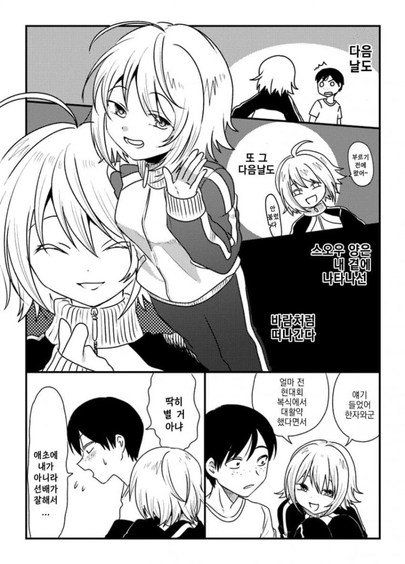 manga_2279429_009.webp
