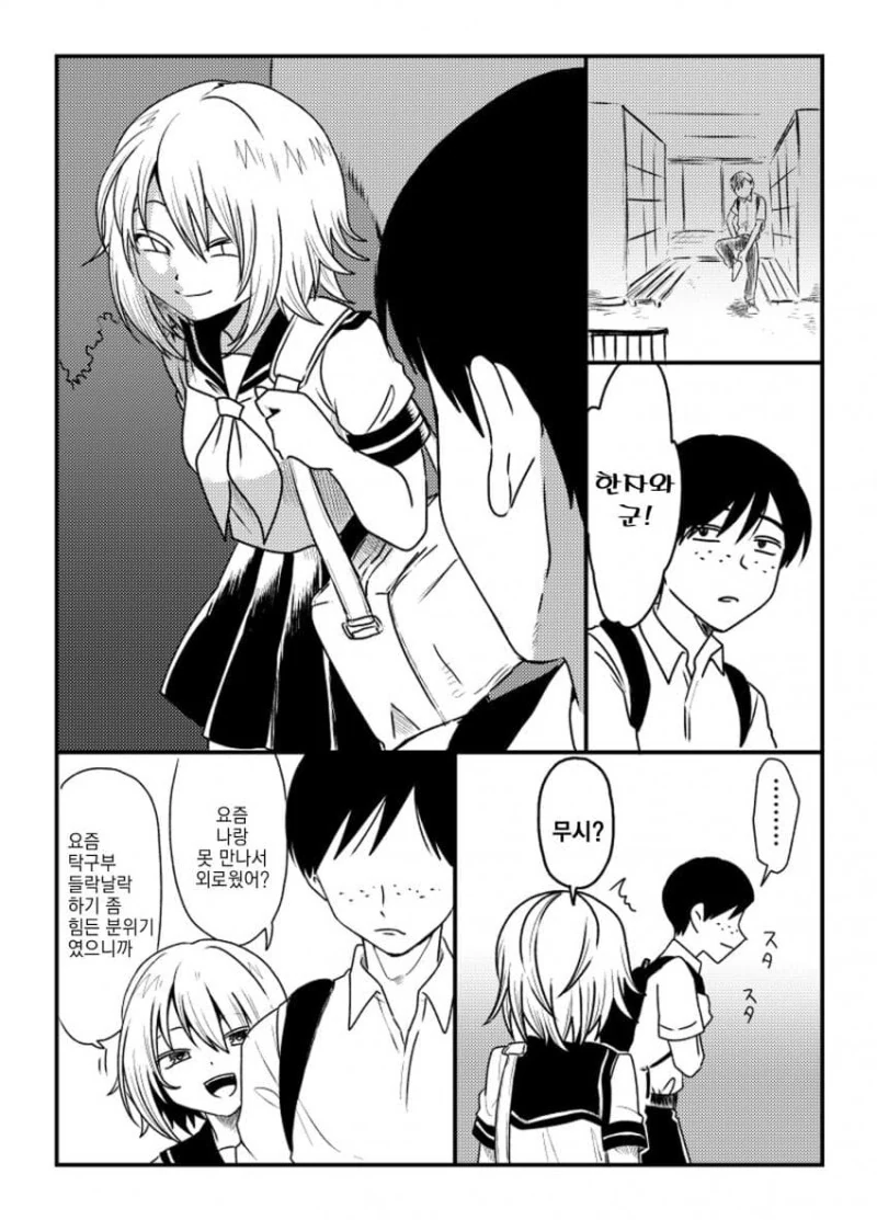 manga_2279429_011.webp