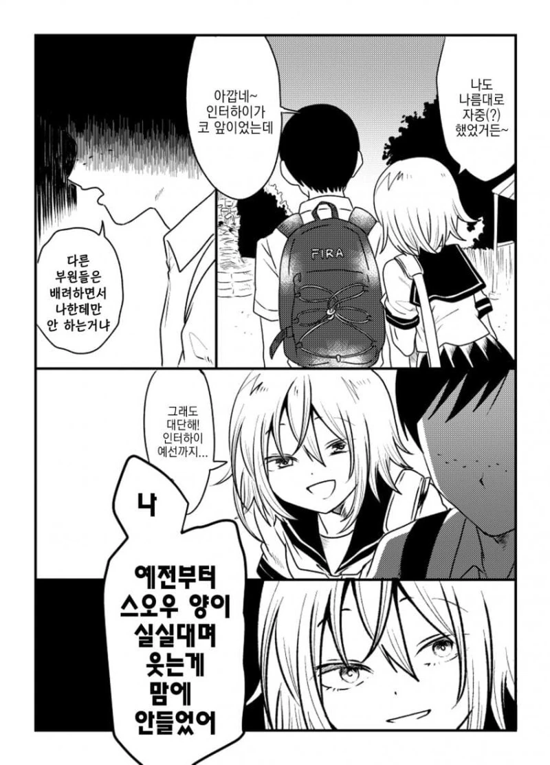 manga_2279429_012.webp