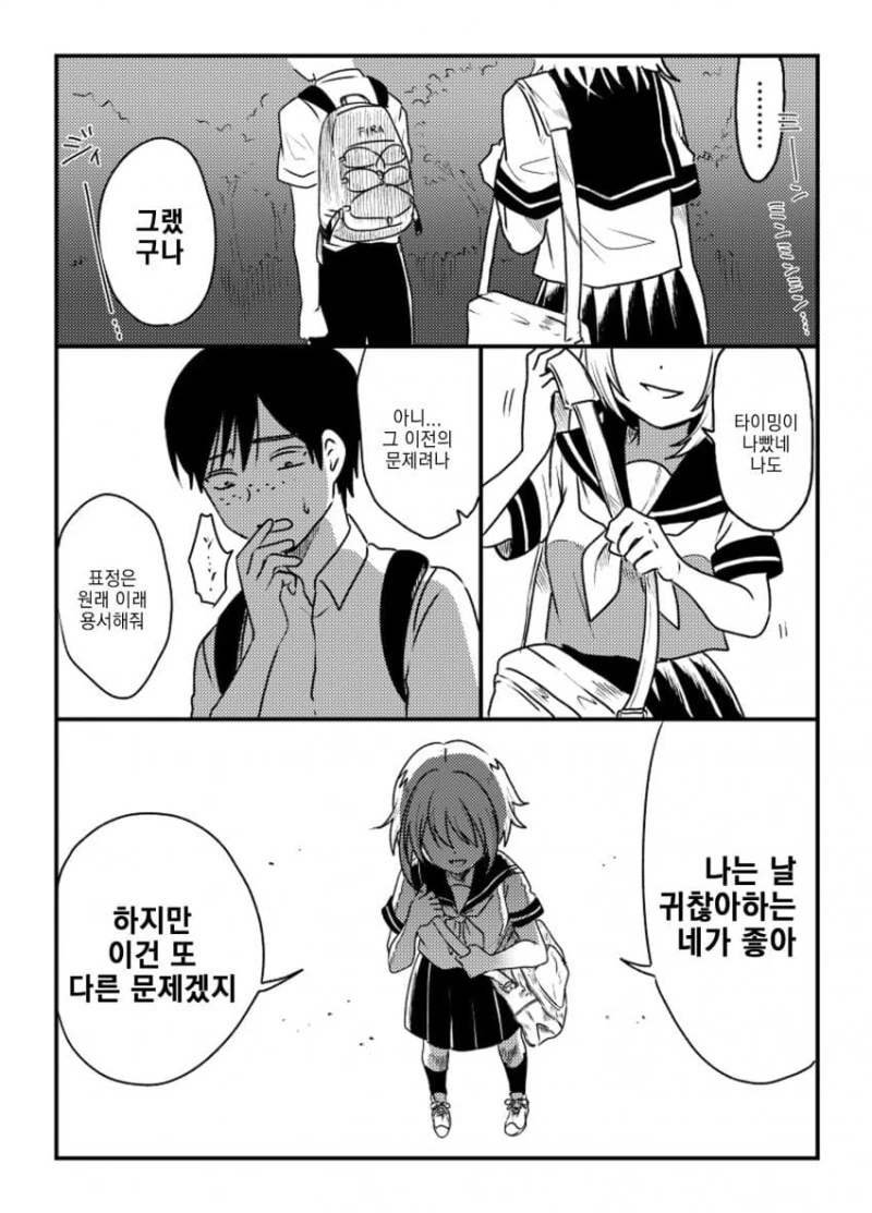 manga_2279429_013.webp