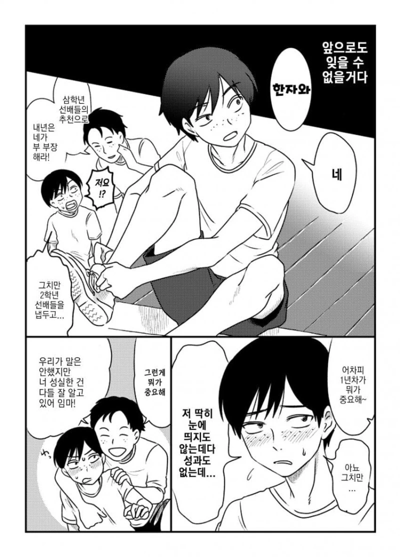 manga_2279429_015.webp