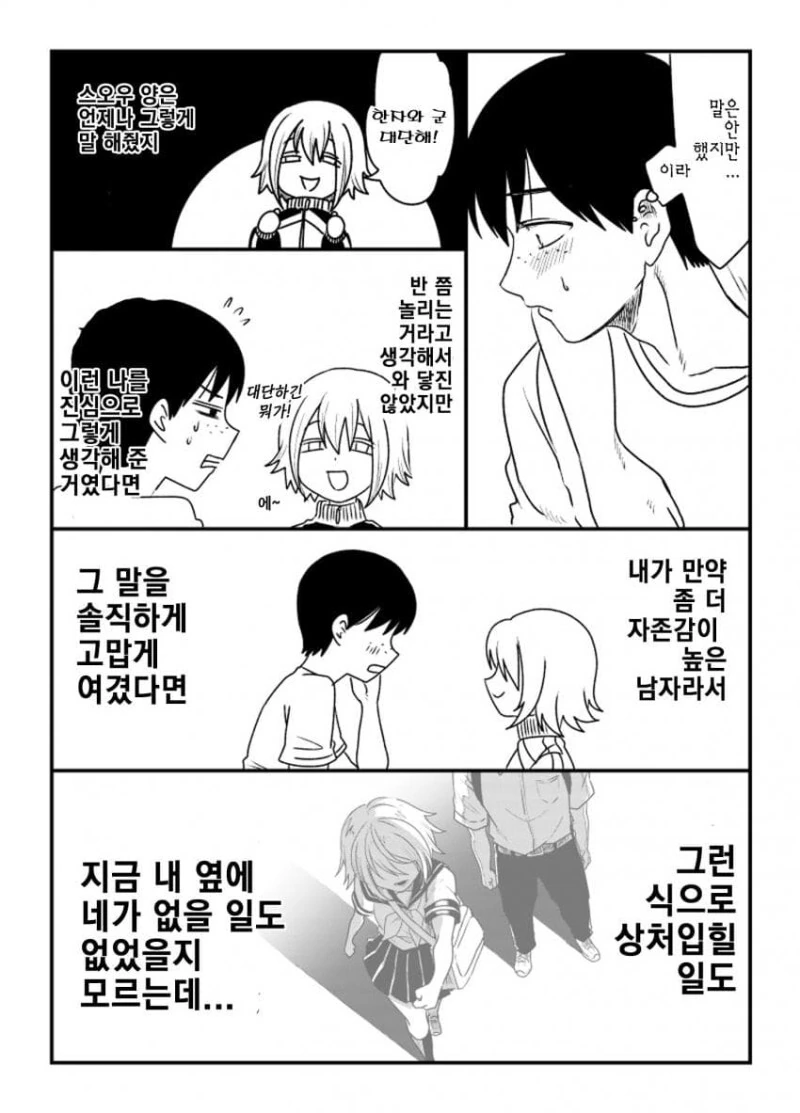 manga_2279429_016.webp