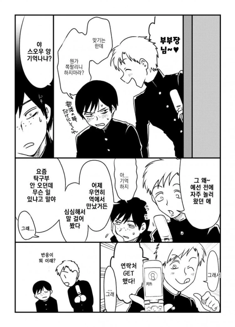 manga_2279429_017.webp
