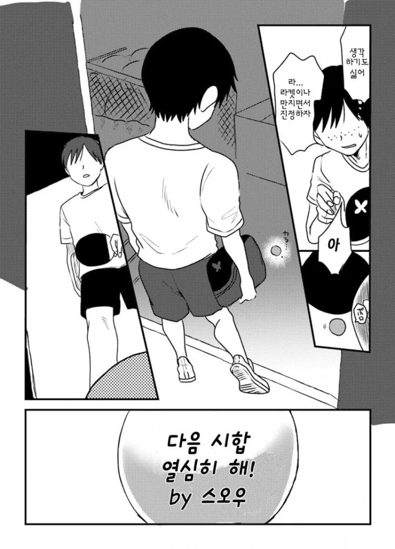 manga_2279429_020.webp