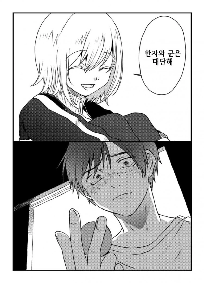 manga_2279429_021.webp