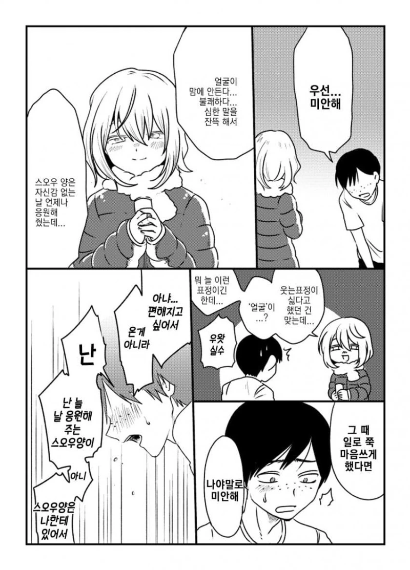 manga_2279429_024.webp