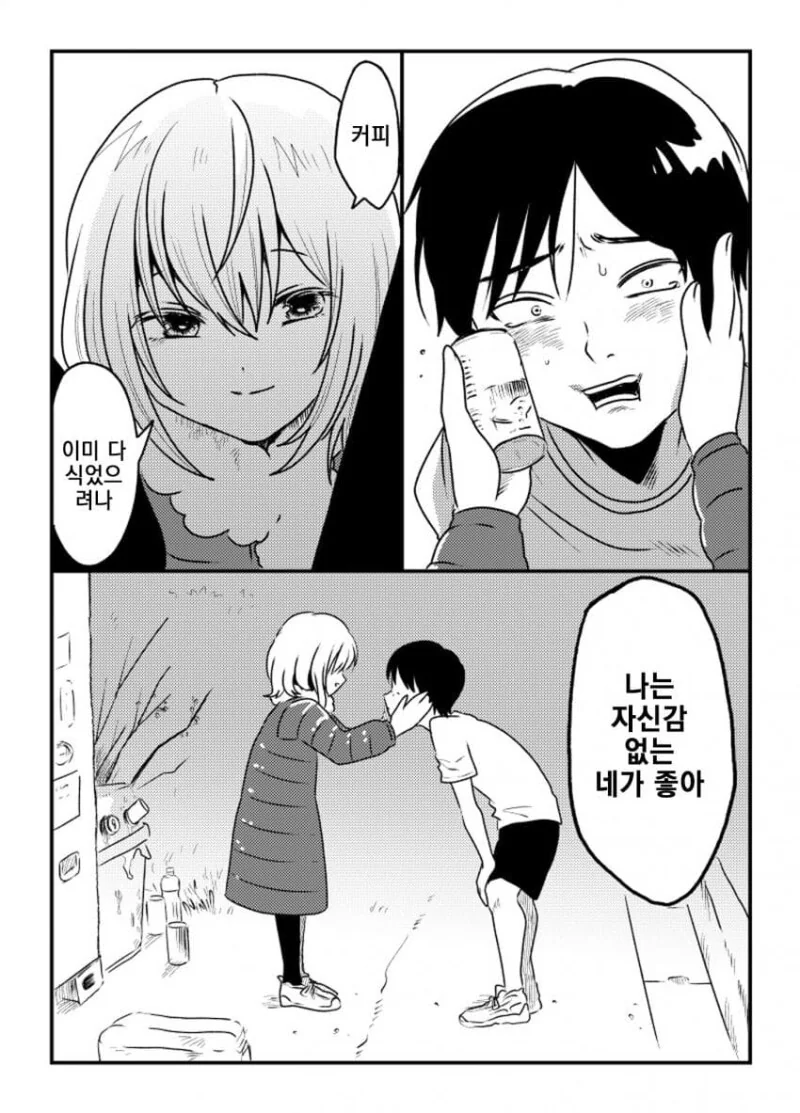 manga_2279429_025.webp