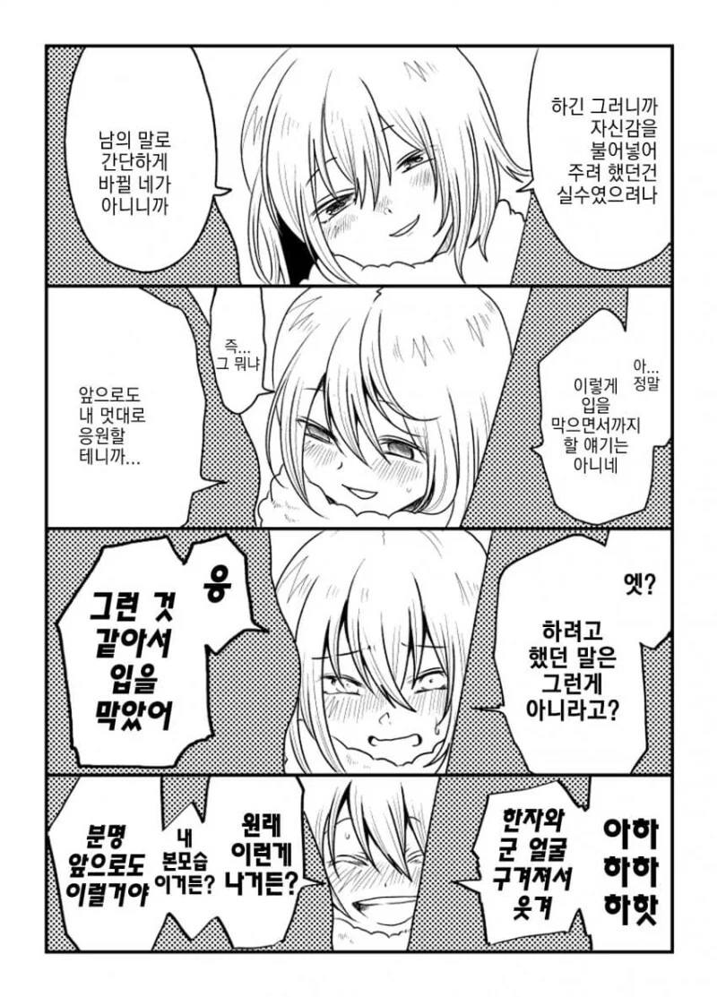manga_2279429_026.webp