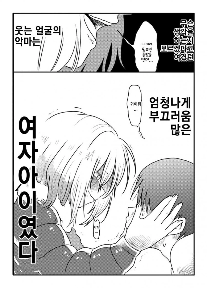 manga_2279429_027.webp