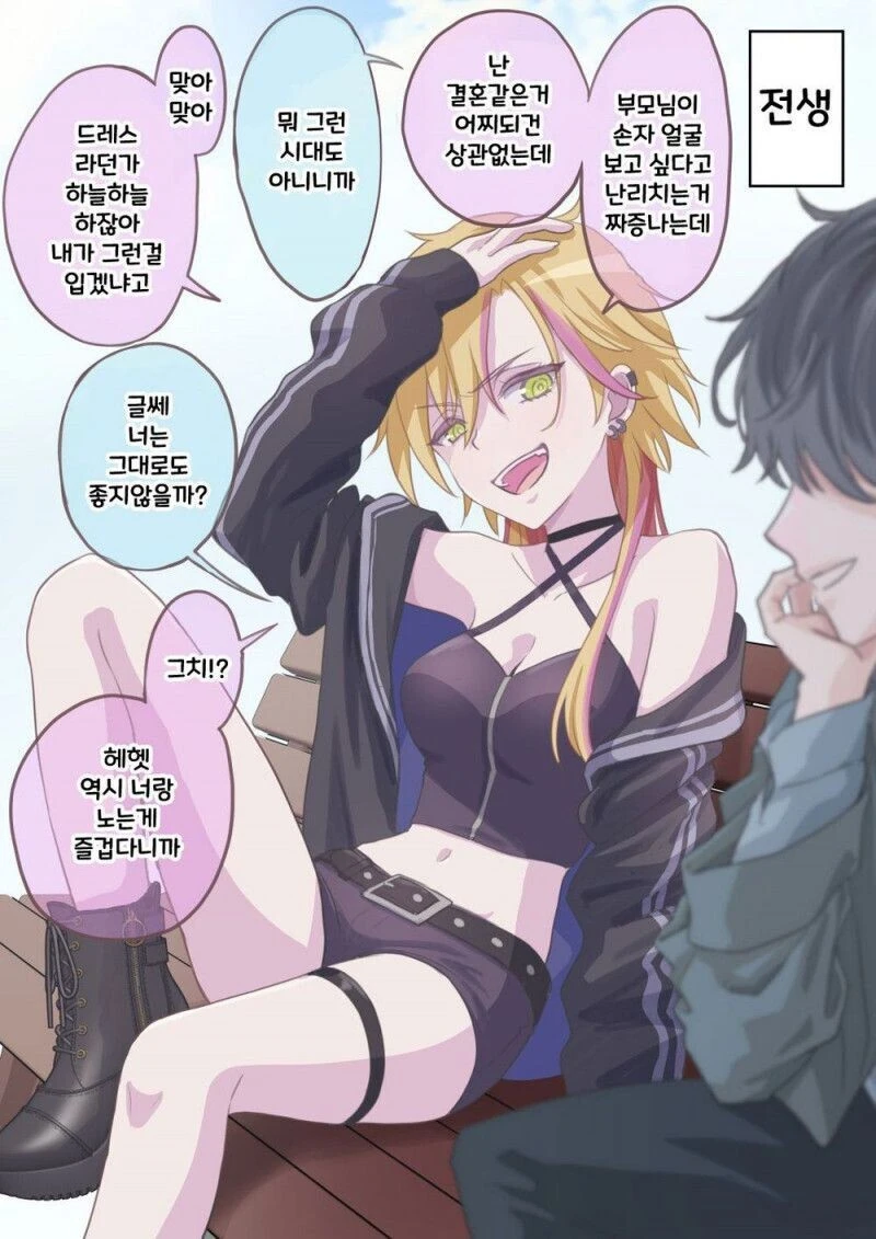manga_2333824_001.webp