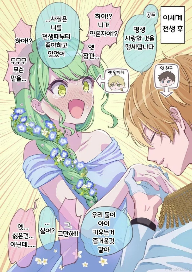 manga_2333824_002.webp
