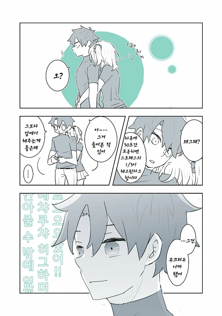 manga_246230_003.webp