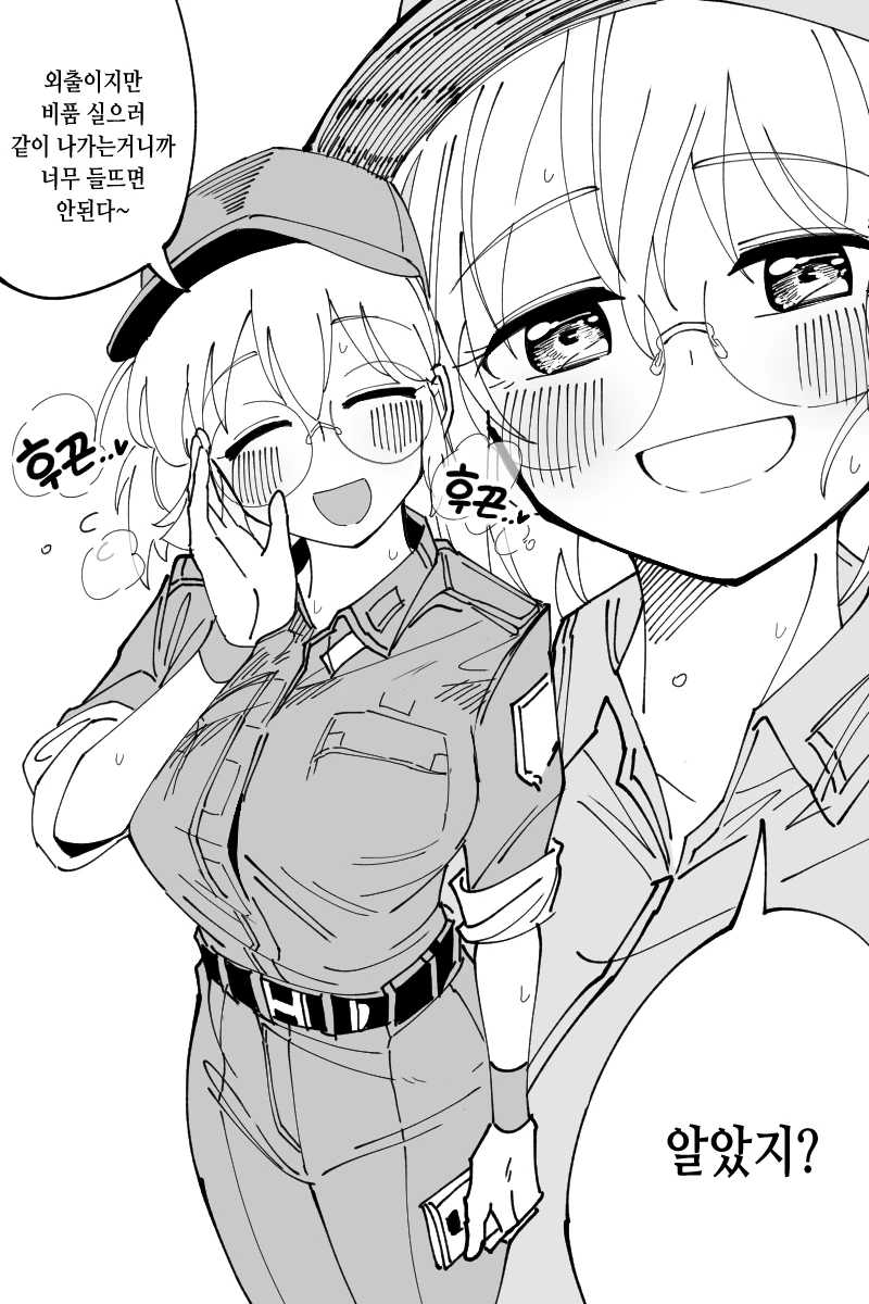 manga_2592894_003.webp