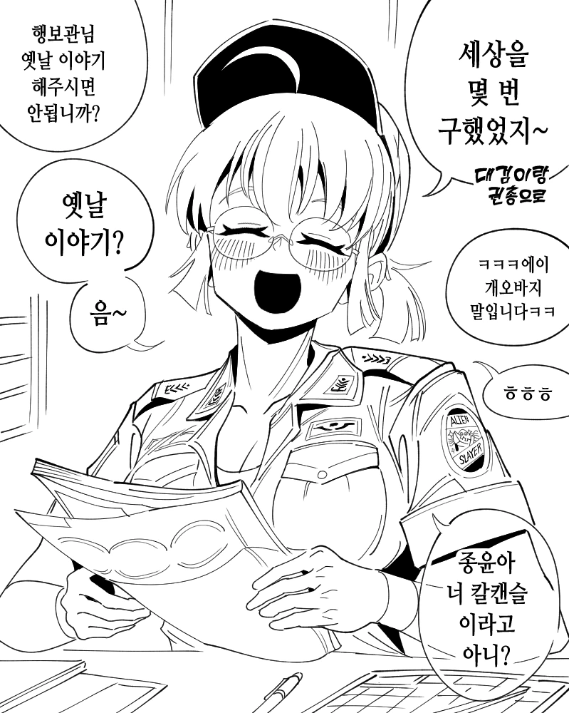 manga_2592894_008.webp