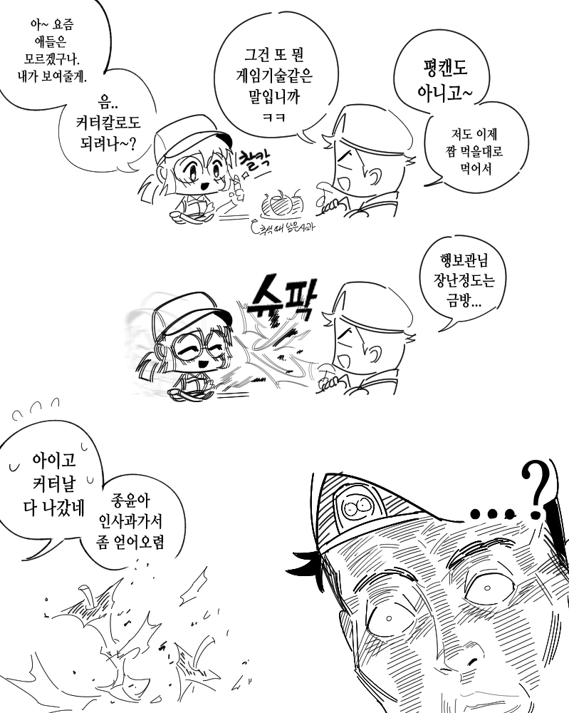 manga_2592894_009.webp