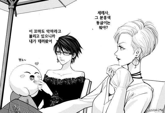 manga_2672163_002.webp