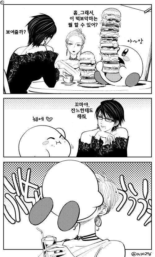 manga_2672163_003.webp