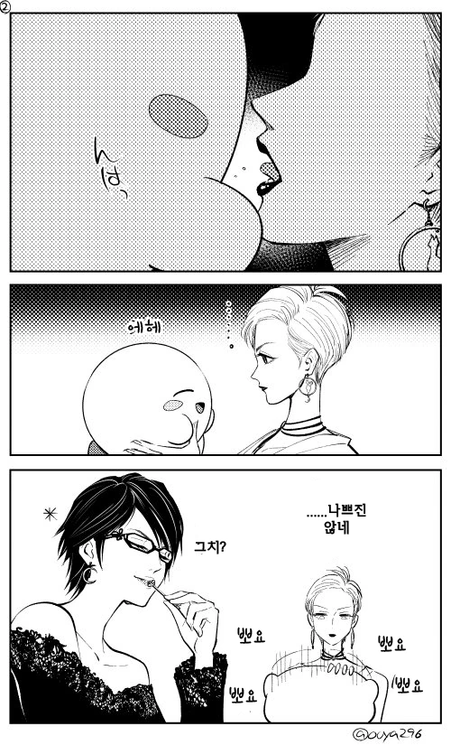 manga_2672163_004.webp