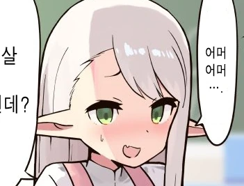 manga_2947042_001.webp