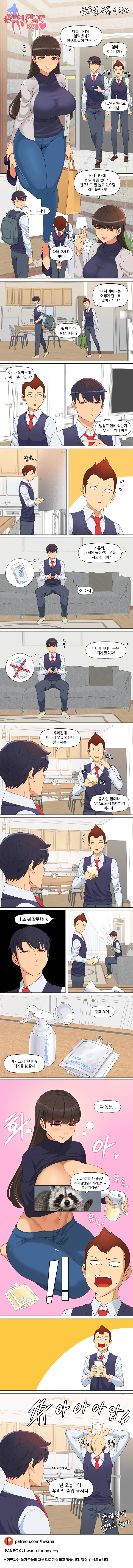 manga_2965218_001.webp