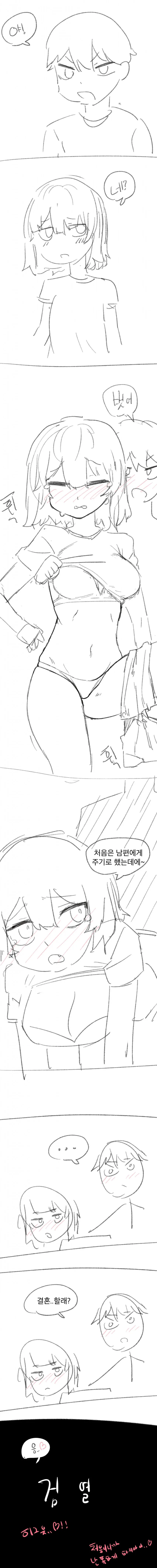 manga_3006013_001.webp