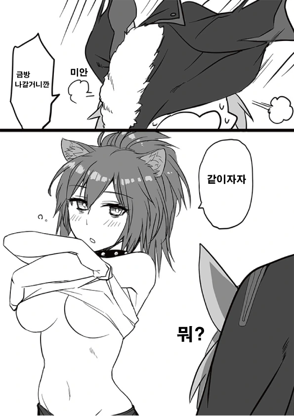 manga_3120547_003.webp