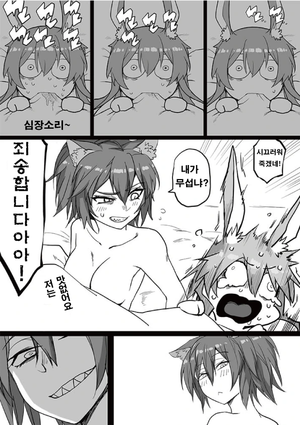 manga_3120547_004.webp
