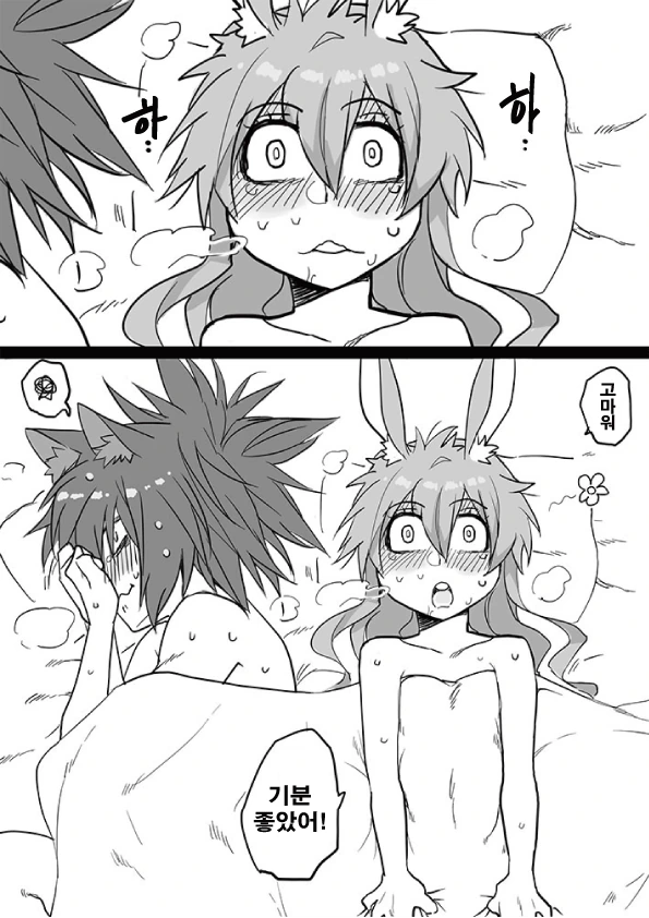 manga_3120547_006.webp