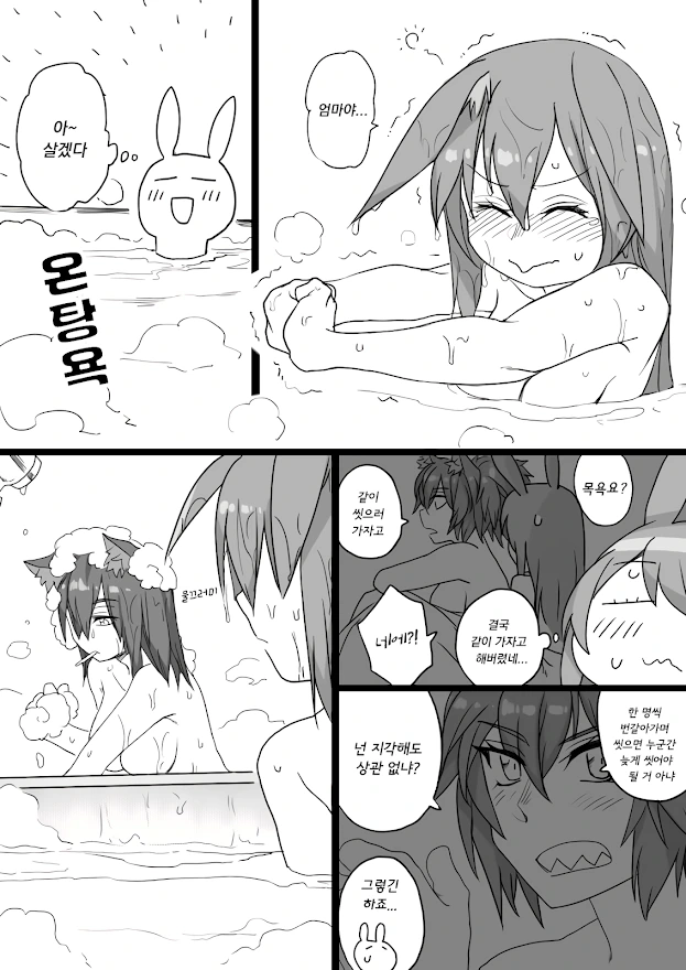 manga_3120547_007.webp