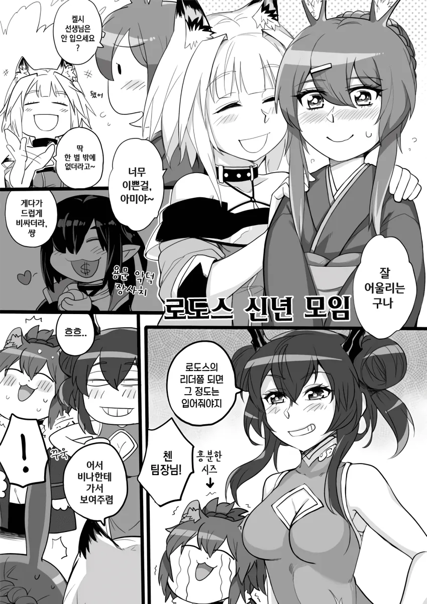manga_3120547_015.webp