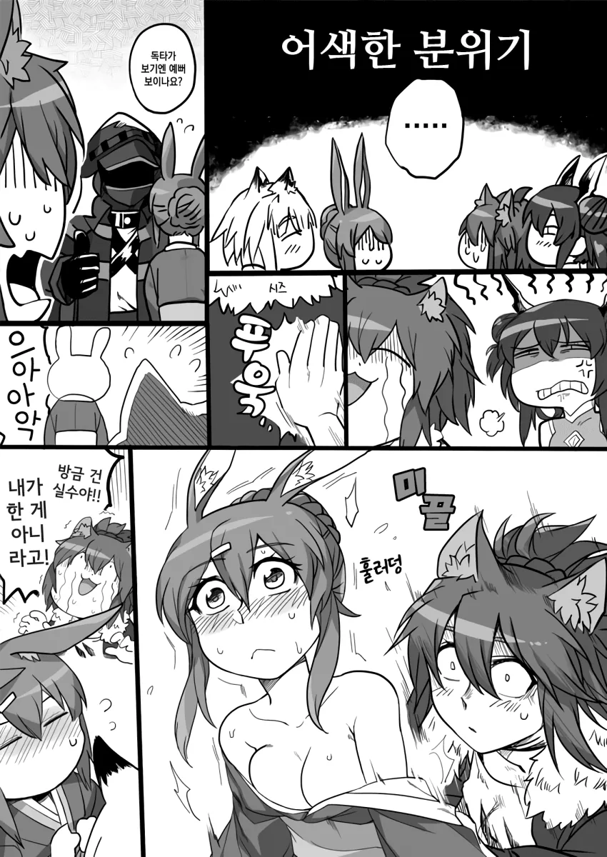 manga_3120547_016.webp