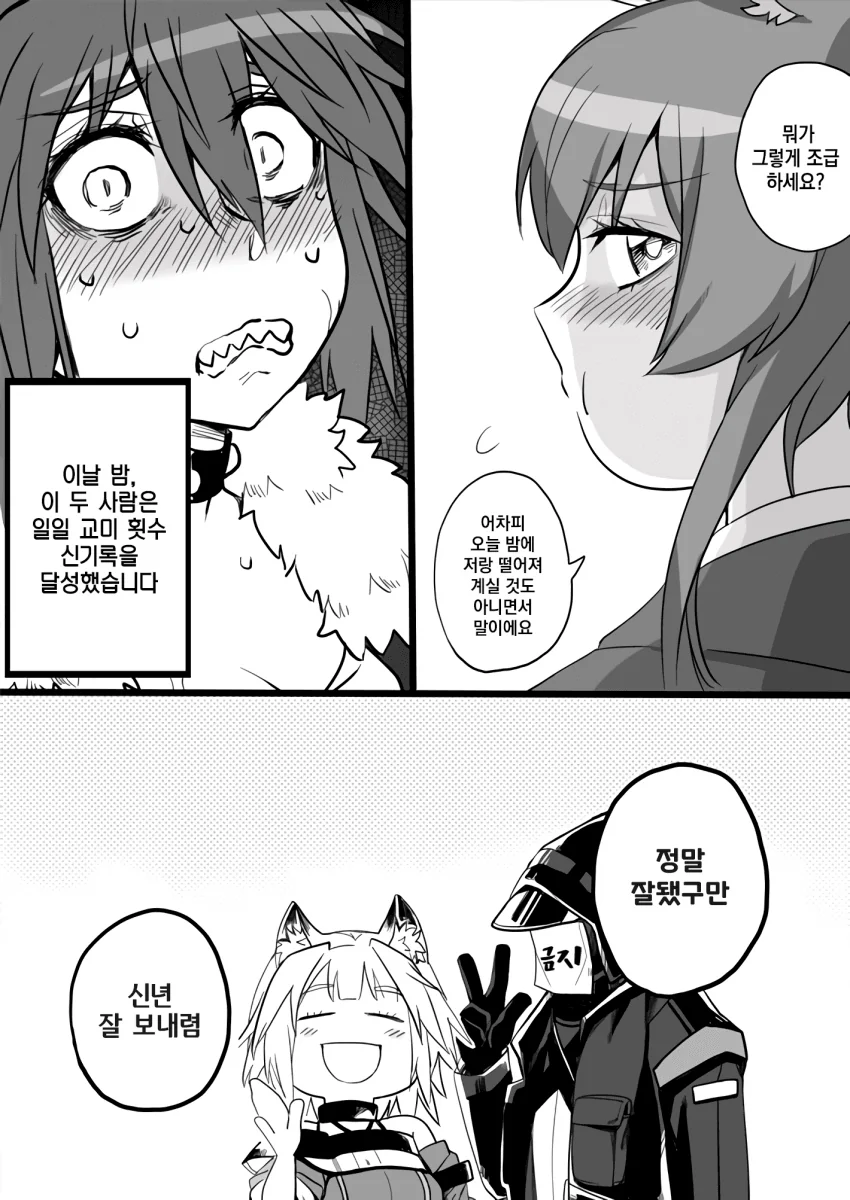 manga_3120547_017.webp